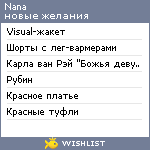 My Wishlist - nana_osaki