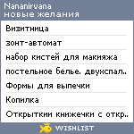 My Wishlist - nananirvana