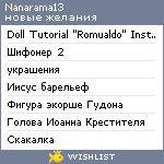 My Wishlist - nanarama13