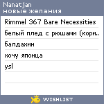 My Wishlist - nanatjan