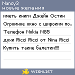 My Wishlist - nancy3