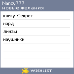 My Wishlist - nancy777