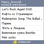 My Wishlist - nancy_broccoli