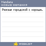 My Wishlist - nandana