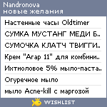 My Wishlist - nandronova