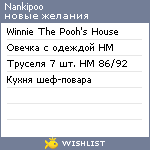 My Wishlist - nankipoo