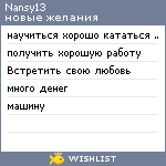 My Wishlist - nansy13