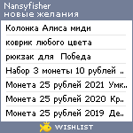 My Wishlist - nansyfisher