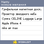 My Wishlist - nanty