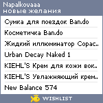 My Wishlist - napalkovaaa