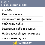 My Wishlist - napi7