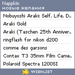 My Wishlist - nappkin