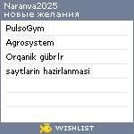 My Wishlist - naranva2025