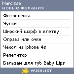 My Wishlist - narcisse
