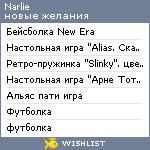 My Wishlist - narlie