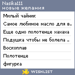 My Wishlist - nasika111