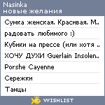 My Wishlist - nasinka