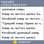 My Wishlist - naska001