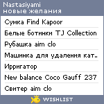 My Wishlist - nastasiyami