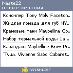 My Wishlist - naste22