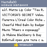 My Wishlist - nastella00