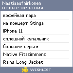 My Wishlist - nastiaaufnirkonen