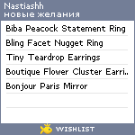 My Wishlist - nastiashh