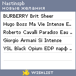 My Wishlist - nastinspb