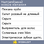 My Wishlist - nastjamiljaeva2