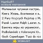 My Wishlist - nastka97