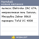 My Wishlist - nastuha11