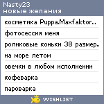 My Wishlist - nasty23