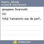 My Wishlist - nasty_blondy