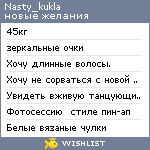 My Wishlist - nasty_kukla