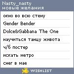 My Wishlist - nasty_nasty