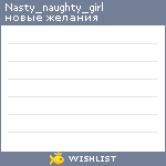 My Wishlist - nasty_naughty_girl