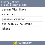 My Wishlist - nasty_story