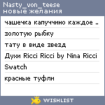 My Wishlist - nasty_von_teese