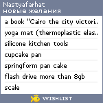 My Wishlist - nastyafarhat