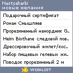 My Wishlist - nastyaharbi