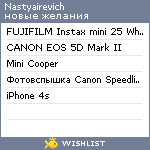 My Wishlist - nastyairevich