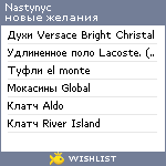 My Wishlist - nastynyc