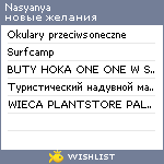 My Wishlist - nasyanya