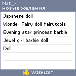 My Wishlist - nat_r