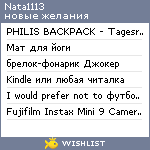 My Wishlist - nata1113