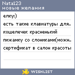 My Wishlist - nata123