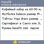 My Wishlist - nata38