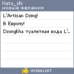 My Wishlist - nata_shi