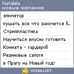 My Wishlist - natalela