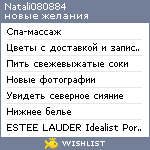 My Wishlist - natali080884